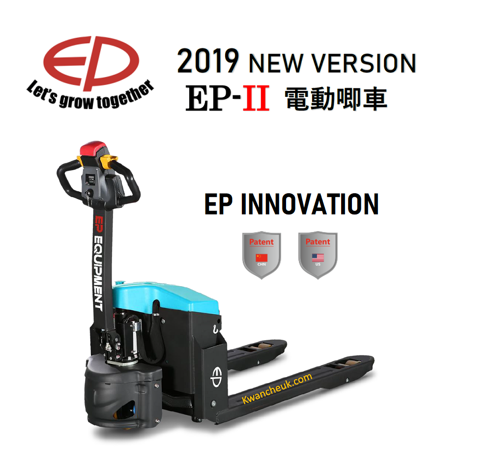 EP 2019 New Version 電唧車